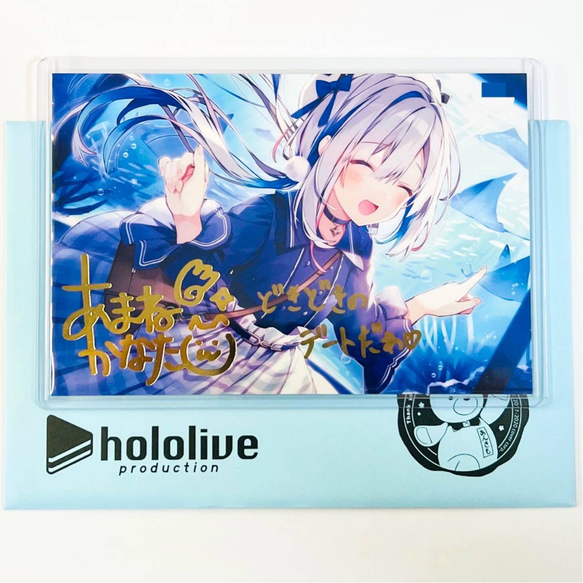 【2桁】天音かなた 誕生日記念2021 直筆メッセージ＆箔押し複製メッセージ入りポストカード 数量限定ver. おしおしお ホロライブ ホロクル