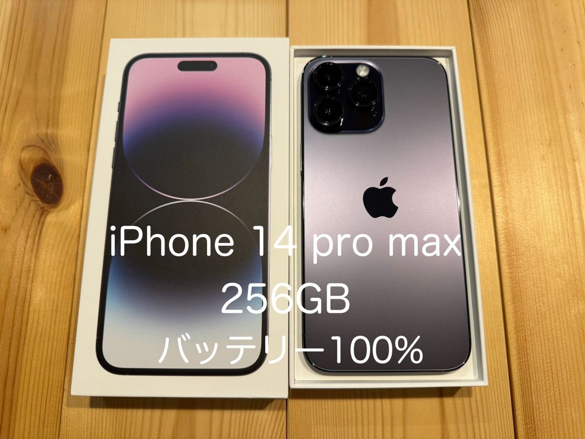 美品】iPhone 14 Pro Max 256GB ディープパープル SIMフリー Yahoo