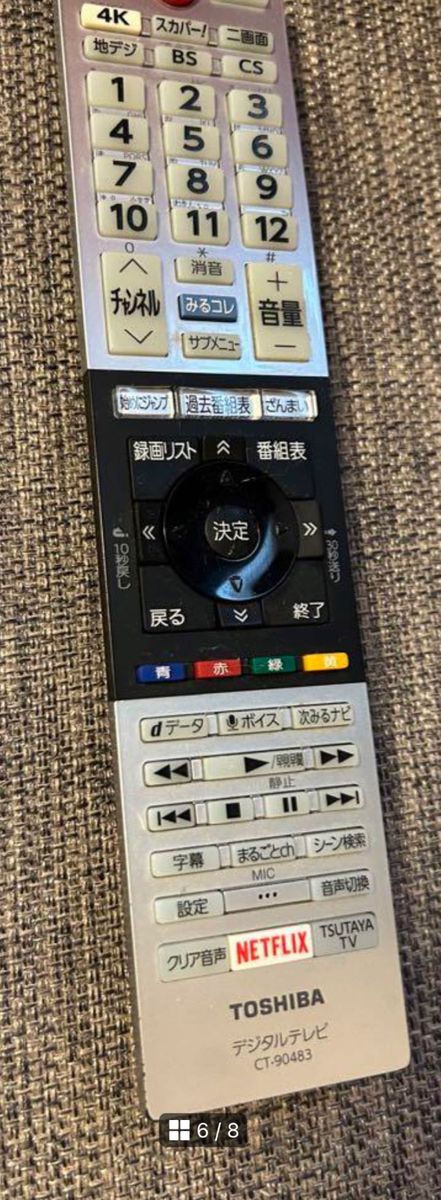 TOSHIBA 液晶 テレビ 55Z720X 55V型 東芝 REGZA 4K|Yahoo TOSHIBA 液晶 テレビ 55Z720X 55V型 東芝 REGZA 4K|Yahoo