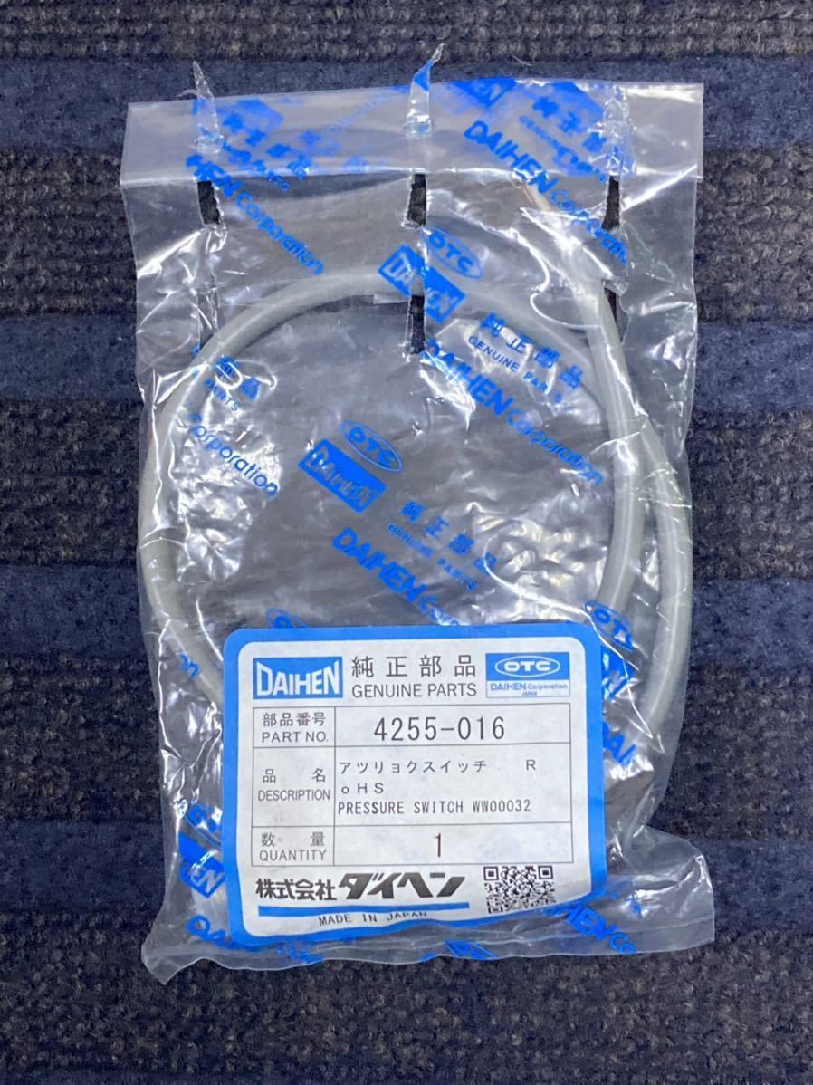 ダイヘン 圧力スイッチ 水冷 TIG/プラズマ切断機　VRTP-300 VRC-81 TRC-121 D-8000 D-1200 プラズマカッター 補修部品 冷却水循環 冷却水