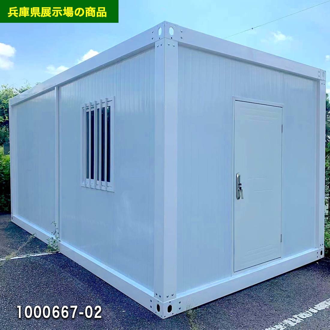  unit house container house prefab smoking place eat and drink shop store kitchen kitchen full order izakaya pub pab bar ... shop sea. house Esthe salon 