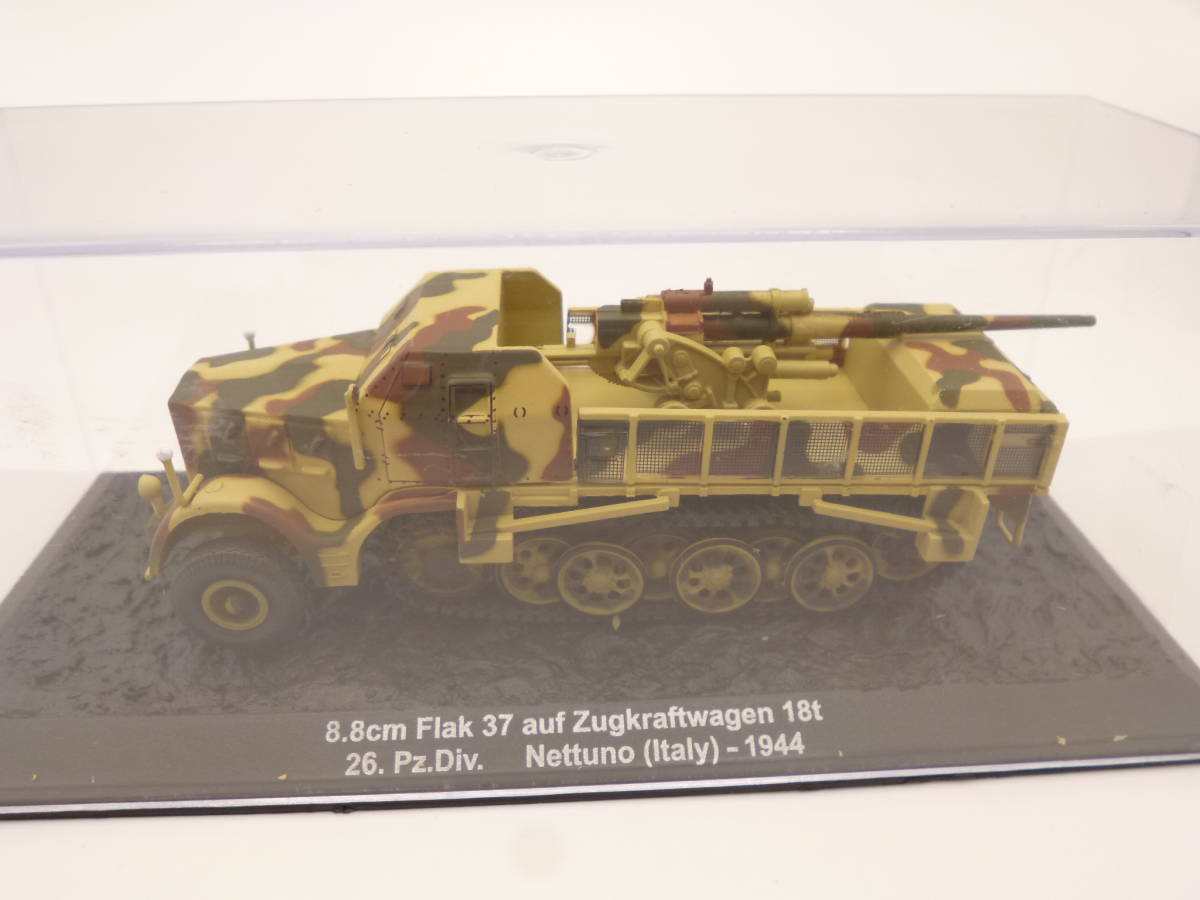 ◇デアゴスティーニ①◆コンバットタンクコレクション 1/72 [Flak 37][BTR-80][L2H143][Pak 40]etc 4台セット EU ◆ジャンク品扱い◇_画像4