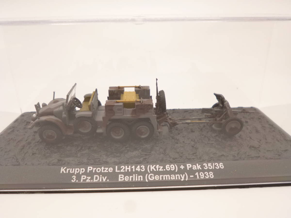 ◇デアゴスティーニ①◆コンバットタンクコレクション 1/72 [Flak 37][BTR-80][L2H143][Pak 40]etc 4台セット EU ◆ジャンク品扱い◇_画像3