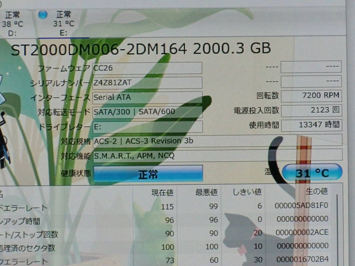 SEAGATE BARRACUDA COMPUTE 2TB [中古] Westem Digital WD5000AAKX 500GB (動作確認)_画像2