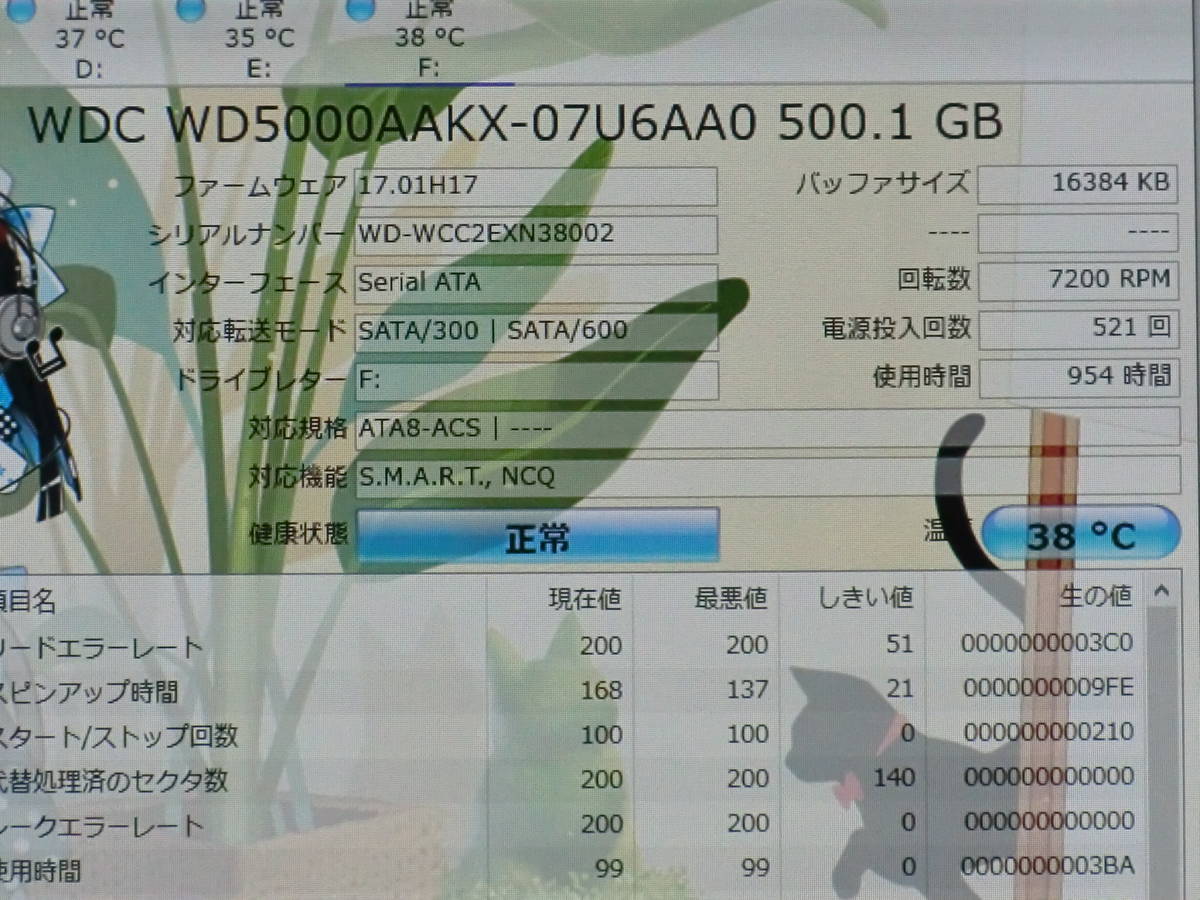 SEAGATE BARRACUDA COMPUTE 2TB [中古] Westem Digital WD5000AAKX 500GB (動作確認)_画像4
