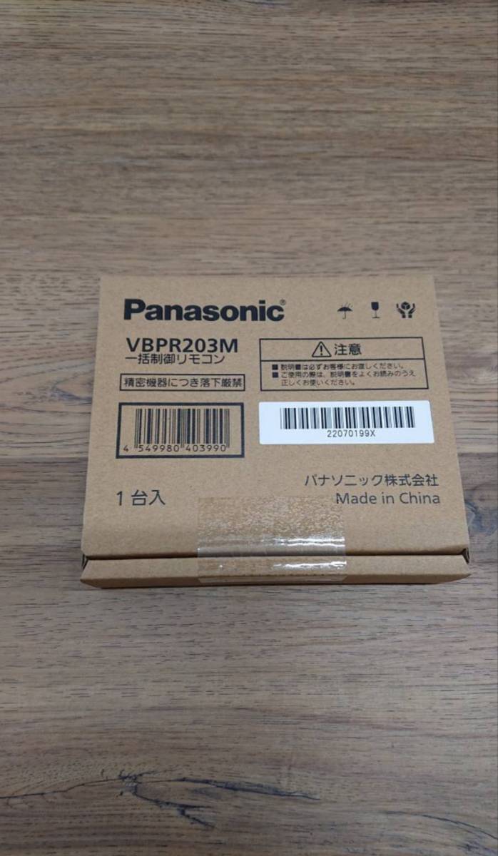 Panasonic パナソニック マルチ ストリング 型 パワー コンディショナー パワコン vbpc 255gm2 新品 未開封 未使用 太陽光 リモコン 付き_画像4