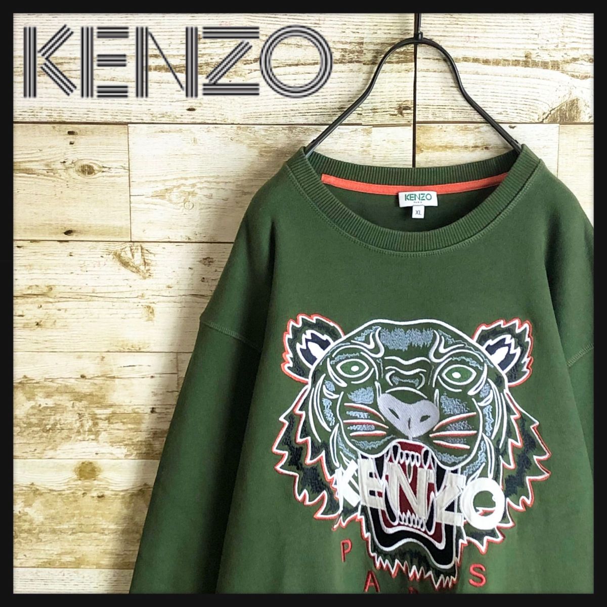 極美品 KENZO ケンゾー タイガー 刺繍 ロゴ パーカー スウェット XL-