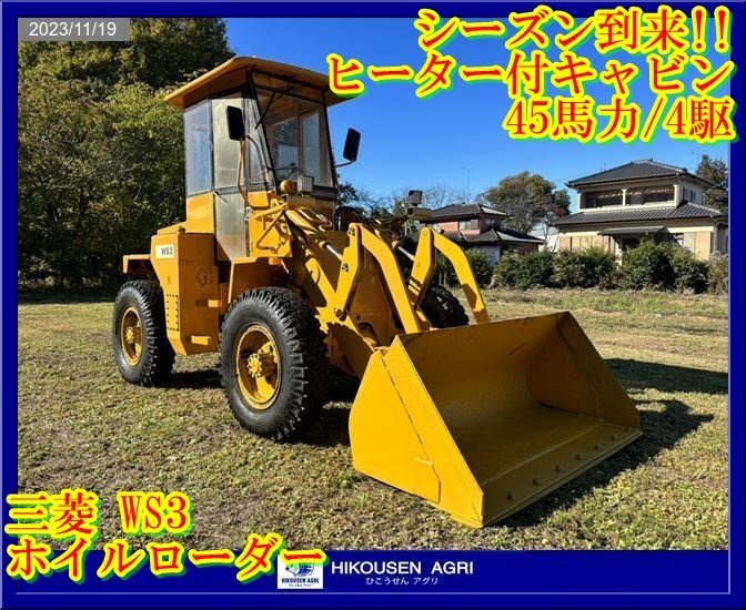 Yahoo!オークション - 栃木【別途配送可】三菱 ミツビシ WS3 Yahoo!オークション - 栃木【別途配送可】三菱 ミツビシ WS3