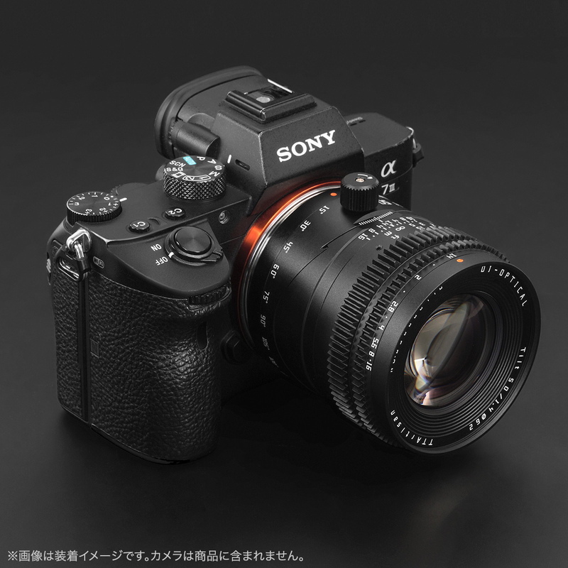 . Takumi optics TTArtisan Tilt 50mm f/1.4 Sony E mount tilt lens full size standard 