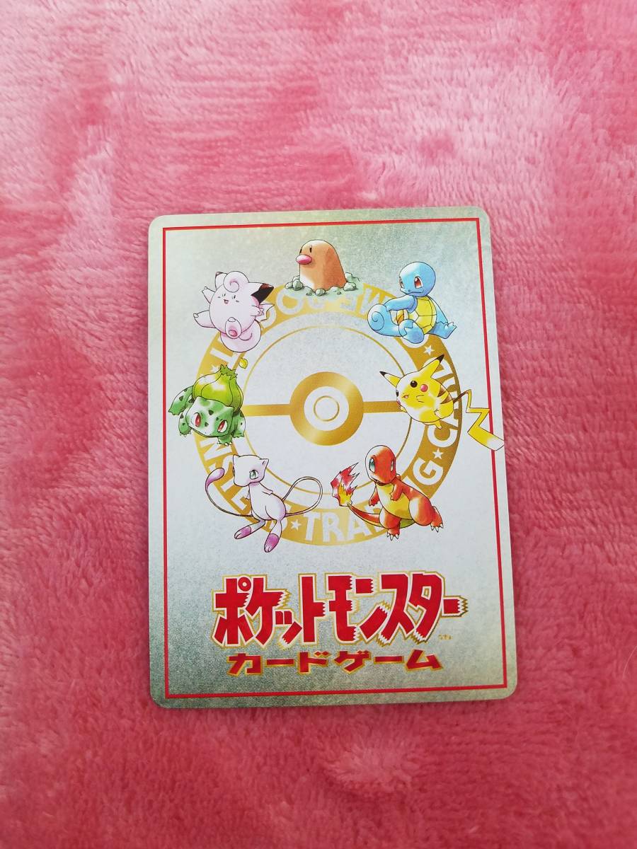 美品　旧裏面 ポケモンカード オーヤマのピカチュウ LV.？ 拡張シート第3弾 エクストラカード_画像4