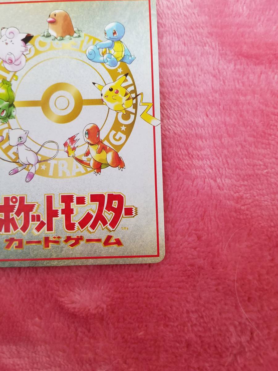 美品　旧裏面 ポケモンカード オーヤマのピカチュウ LV.？ 拡張シート第3弾 エクストラカード_画像7