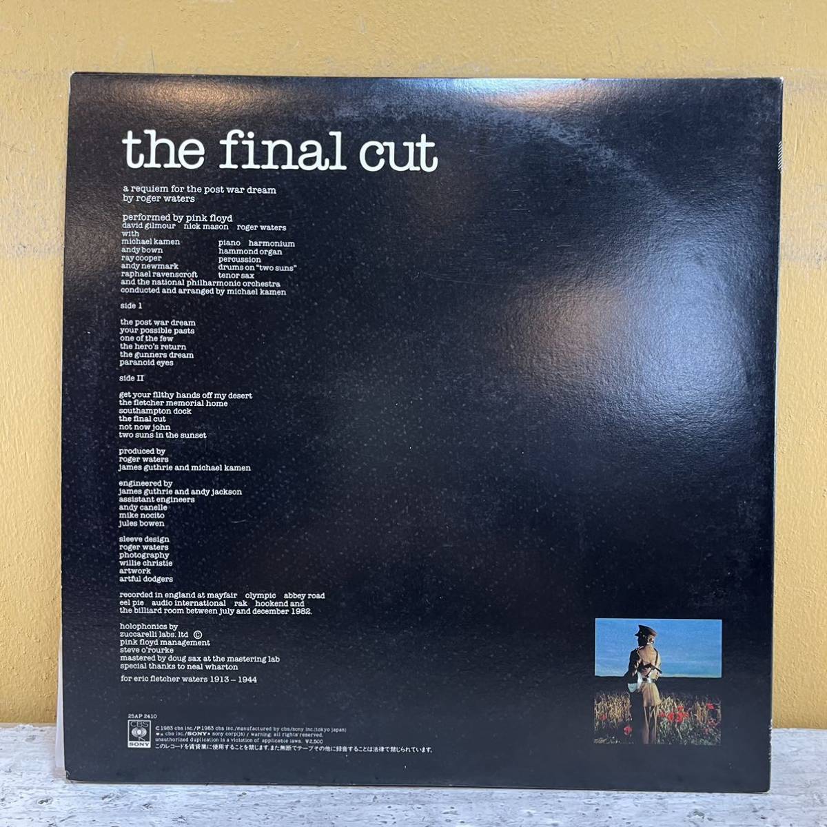 LP ピンク・フロイド Pink Floyd ファイナル・カット The Final Cut 25AP-2410_画像2