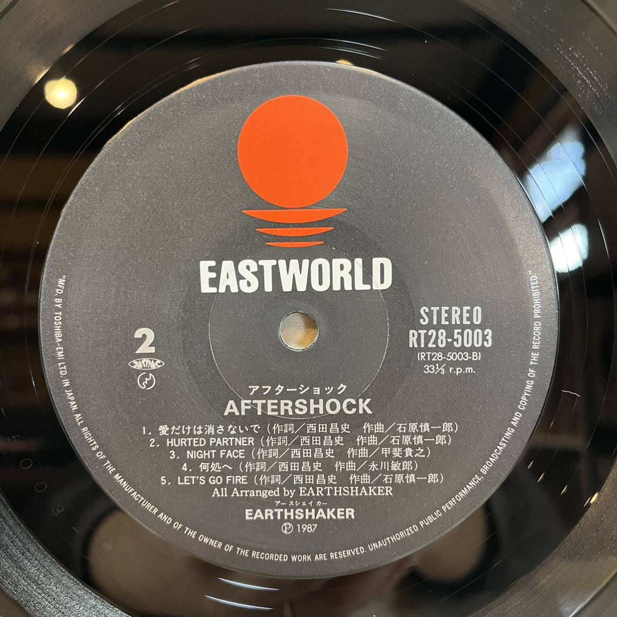 美盤 LP 帯付き アースシェイカー Earthshaker アフターショック Aftershock RT28-5003_画像4