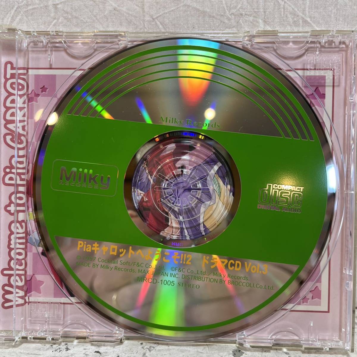 CD 帯・カード付き Pia キャロットへようこそ!! 2 ドラマCD Vol.3 MRCD-1005の画像5