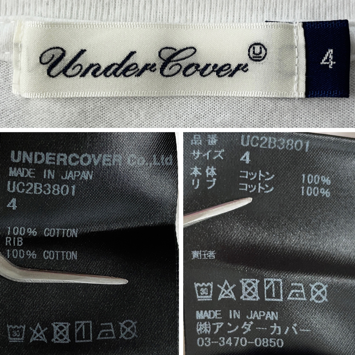 UNDERCOVER　4 メンズ XL 22SS 半袖 グラフィック アート ボックス プリント Tシャツ 白 ホワイト 綿 100% コットン 丸首 ピアノ 鳥 日本製
