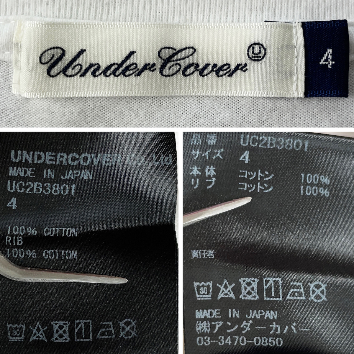 UNDERCOVER 4 メンズ XL 22SS 半袖 グラフィック アート UNDERCOVER 4 メンズ XL 22SS 半袖 グラフィック アート