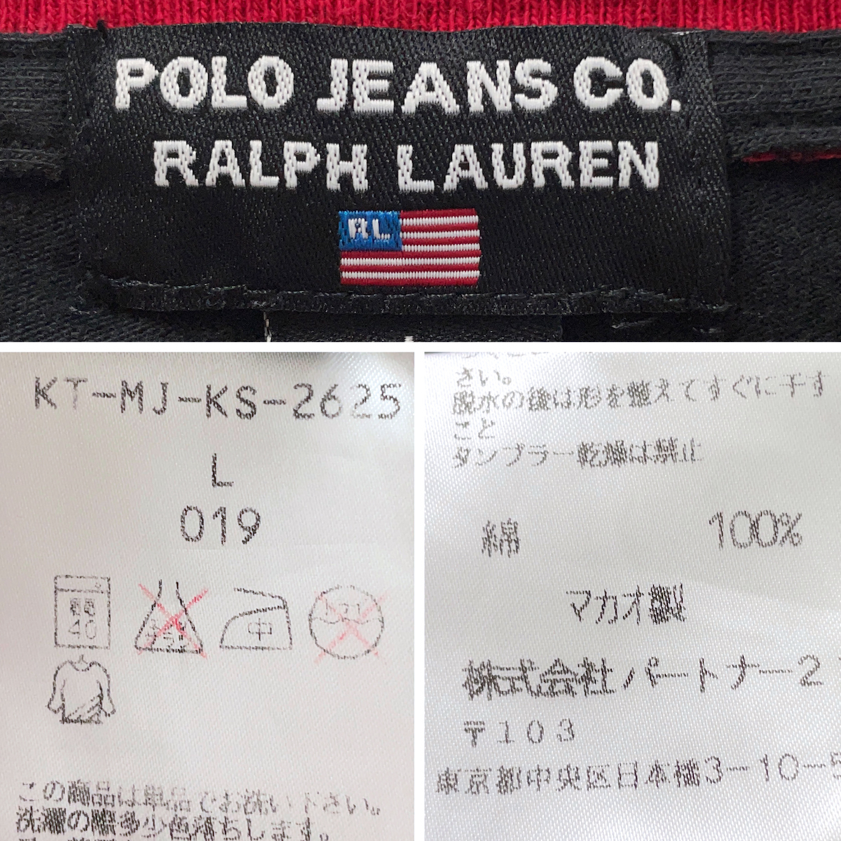 RALPH LAUREN メンズ XXL 2XL 相当 ポロジーンズ 半袖 ボックス ロゴ 刺繍 リンガー Tシャツ 黒 ブラック 赤 レッド 丸首 オーバーサイズ L