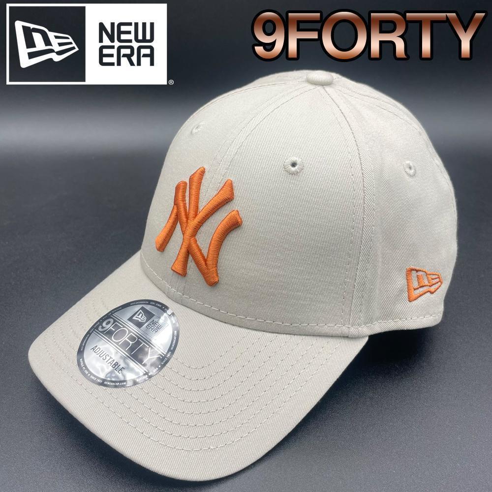 ニューエラ 帽子 キャップ ベージュ x 濃橙 9FORTY NY new era オレンジ ヤンキース 940 MLB