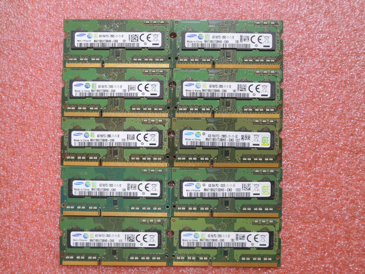 SAMSUNG PC3-12800S DDR3-1600 1Rx8 4GB 10枚セット #11656_画像1