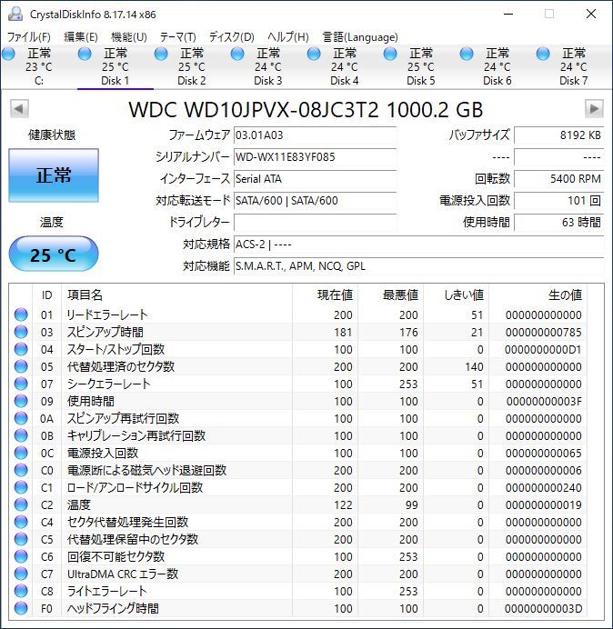 WD 2.5インチHDD WD10JPVX 1TB SATA 10個セット #11592_画像2