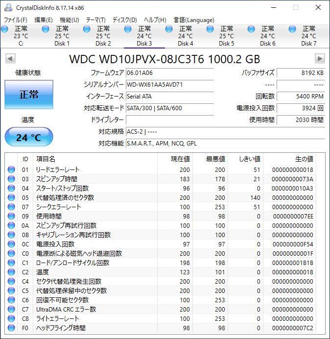 WD 2.5インチHDD WD10JPVX 1TB SATA 10個セット #11592_画像4