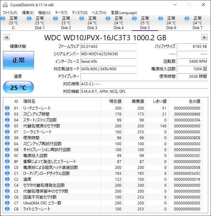 WD 2.5インチHDD WD10JPVX 1TB SATA 10個セット #11592_画像6