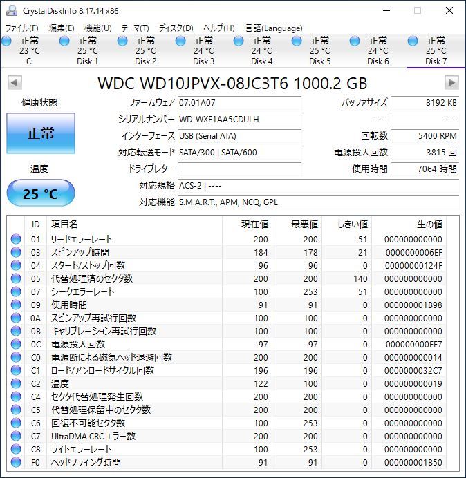 WD 2.5インチHDD WD10JPVX 1TB SATA 10個セット #11592_画像8