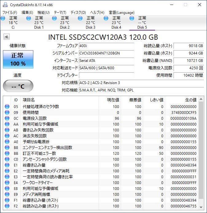 Intel 2.5インチSSD 520 SSDSC2CW120A3 120GB SATA #11607_画像2
