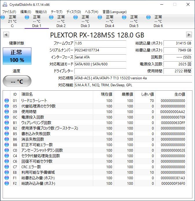 PLEXTOR 2.5インチSSD PX128M5S 128GB SATA #11637_画像2