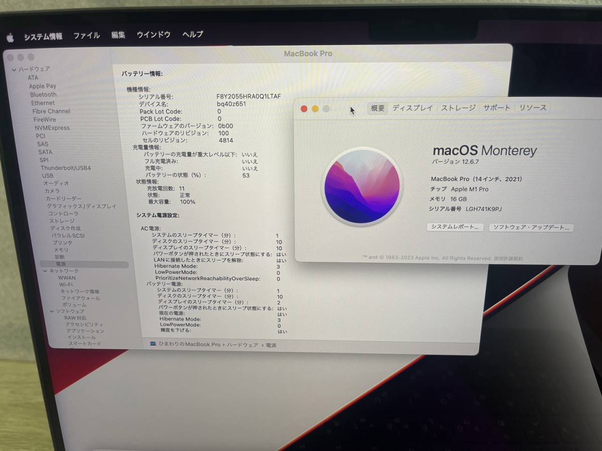アップル A2442 Macbook pro 14インチ 512GB/メモリ16GB/M1 Pro 充放電回数:11回のみの超美品_画像7