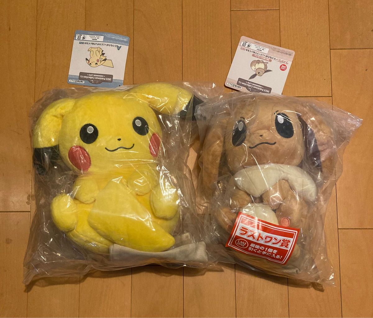 2点セット】一番くじ ポケットモンスター ぬいぐるみ ピカチュウ