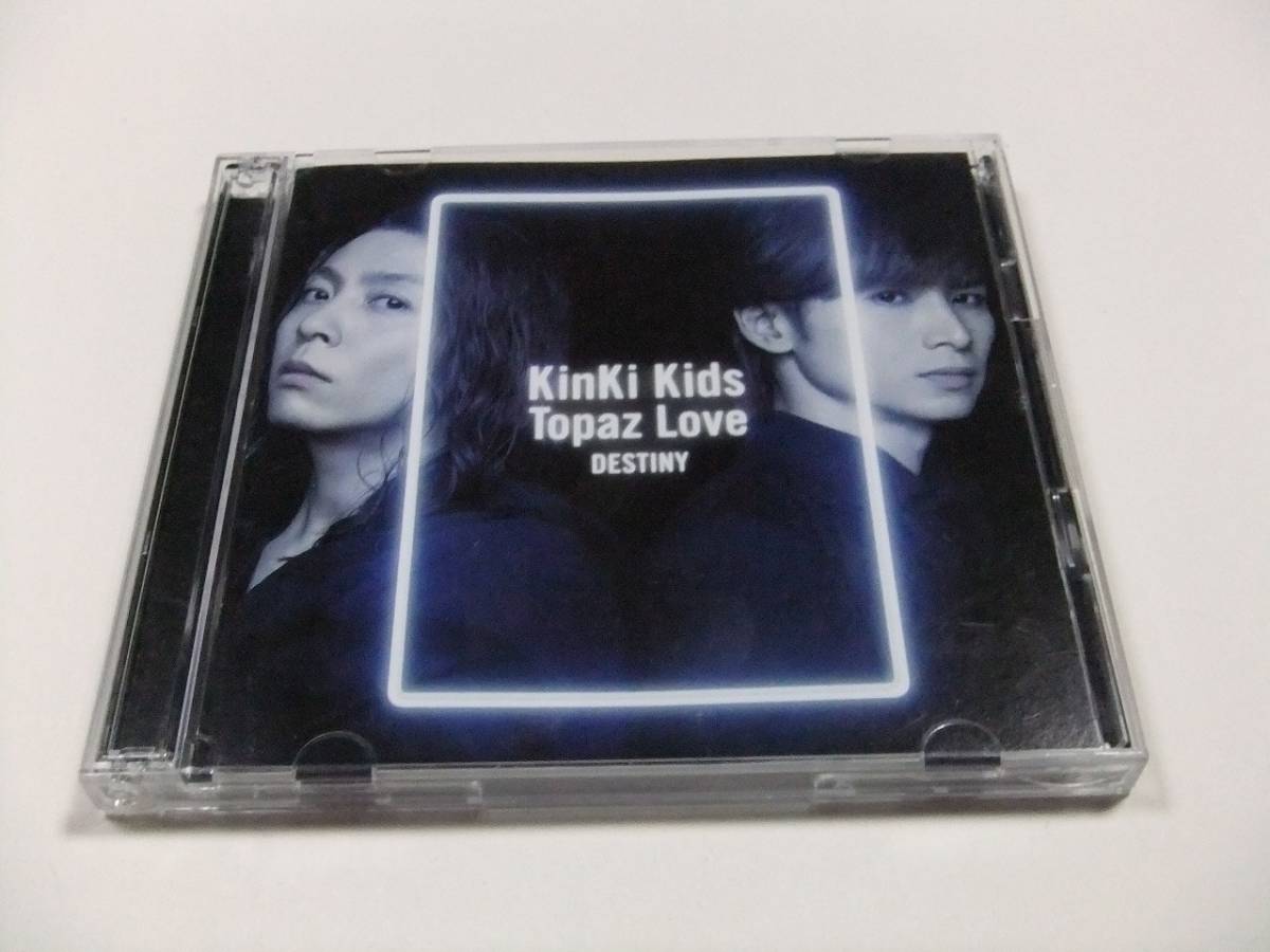 KinKi Kids Topaz Love/DESTINY（初回盤A) CD+DVD シングル　読み込み動作問題なし_画像1