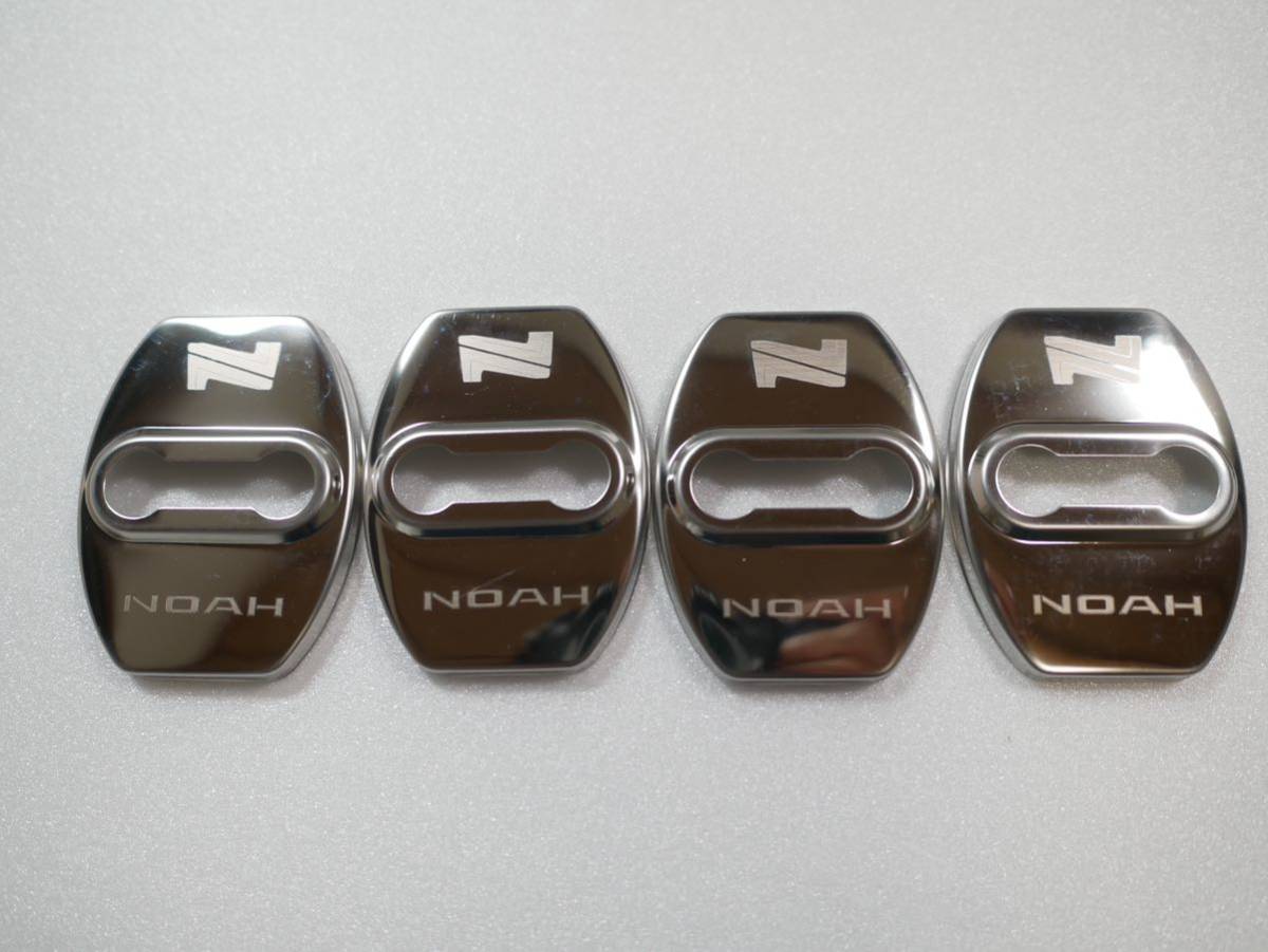 トヨタ ノア　NOAH ドアストライカー カバーステンレス製4ｐセット メタリックシルバー　銀_画像1