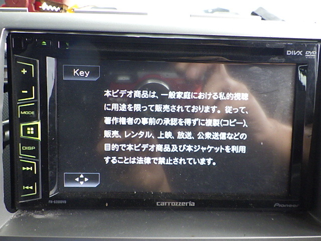 D2211-2　カロッツェリア　FH-6200DVD　DVD2DIN　CD/DVD/USB動作確認済み_画像3