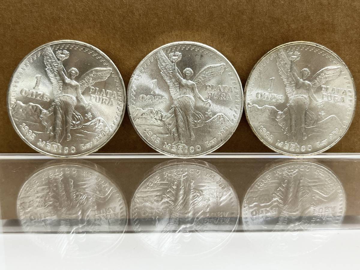 【総重量 約93g】１枚31g×３枚まとめて■MEXICO メキシコ■1985年 1オンザ/1ONZA 銀貨 PLATA PURA 硬貨_画像1