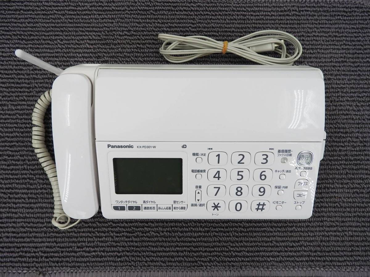 【動作品】Panasonic パナソニック パーソナルファクス KX-PD301DL 子機付 KX-FKD404-W「管理№NR461」_画像6