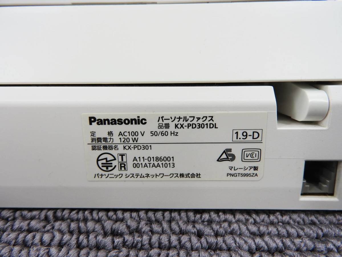 【動作品】Panasonic パナソニック パーソナルファクス KX-PD301DL 子機付 KX-FKD404-W「管理№NR461」_画像7