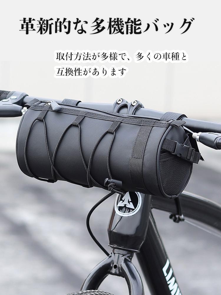 自転車 バッグ 自転車フロントバッグ 通勤ショルダーバッグ 防水 多機能 黒い_画像1
