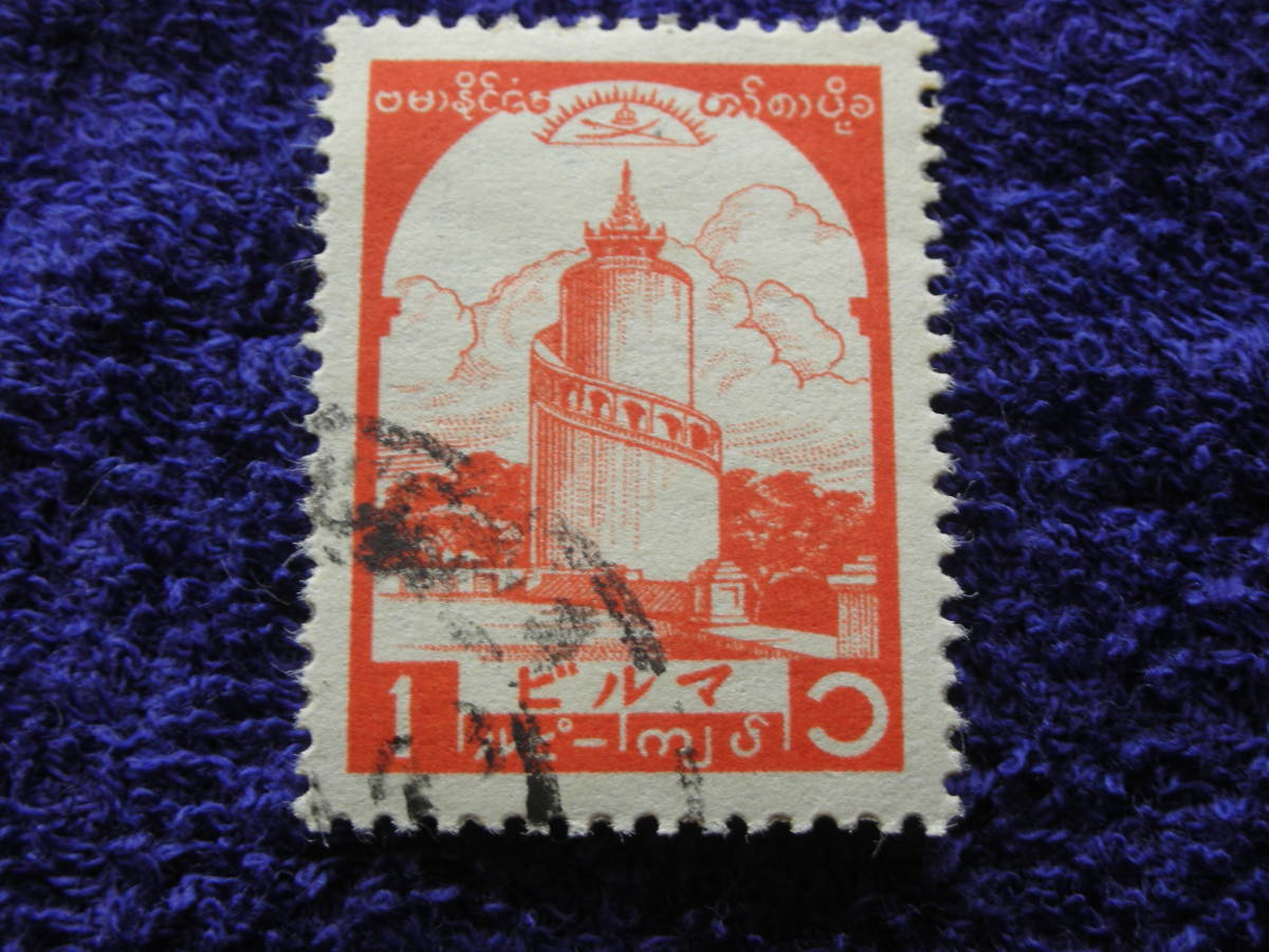 南方占領　ビルマ　風景図案　時計塔　１ｒ　朱　格安　使用済　型価１．５千円_画像1