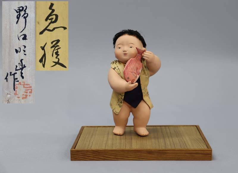 □即決□ 野口明豊 『魚獲』 創作人形 共箱 昭和初期~中期 □即決□ 野口明豊 『魚獲』 創作人形 共箱 昭和初期~中期