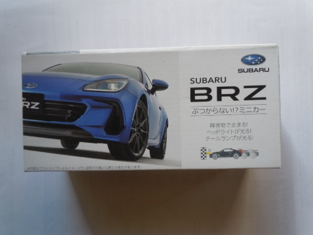 スバル　ぶつからないミニカー　BRZ　非売品_画像1