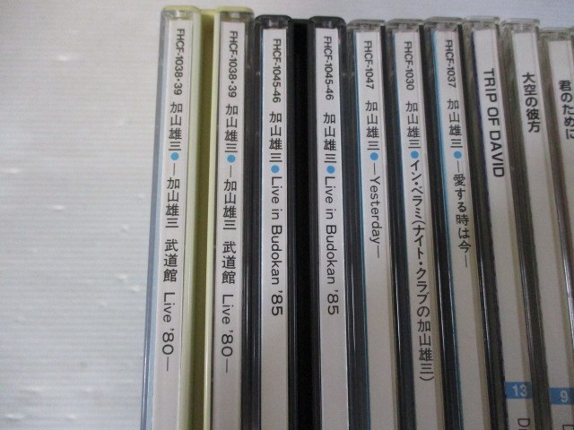 BS １円スタート☆加山雄三　中古CD１１枚セット☆　_画像9