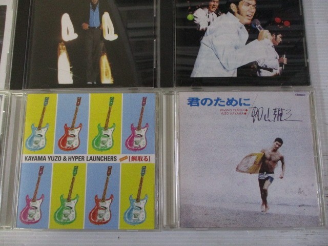 BS １円スタート☆加山雄三　中古CD１１枚セット☆　_画像3