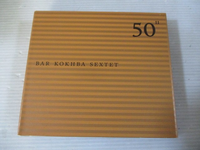 BT k3 送料無料◇BAR KOKHBA SEXTET 50th Birthday Celebration Vol. 11　◇中古CD　_画像1