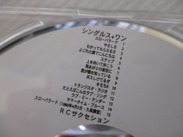 BS １円スタート☆RCサクセション　中古CD６枚セット☆　_画像7