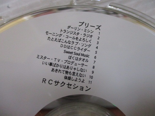 BS １円スタート☆RCサクセション　中古CD６枚セット☆　_画像4
