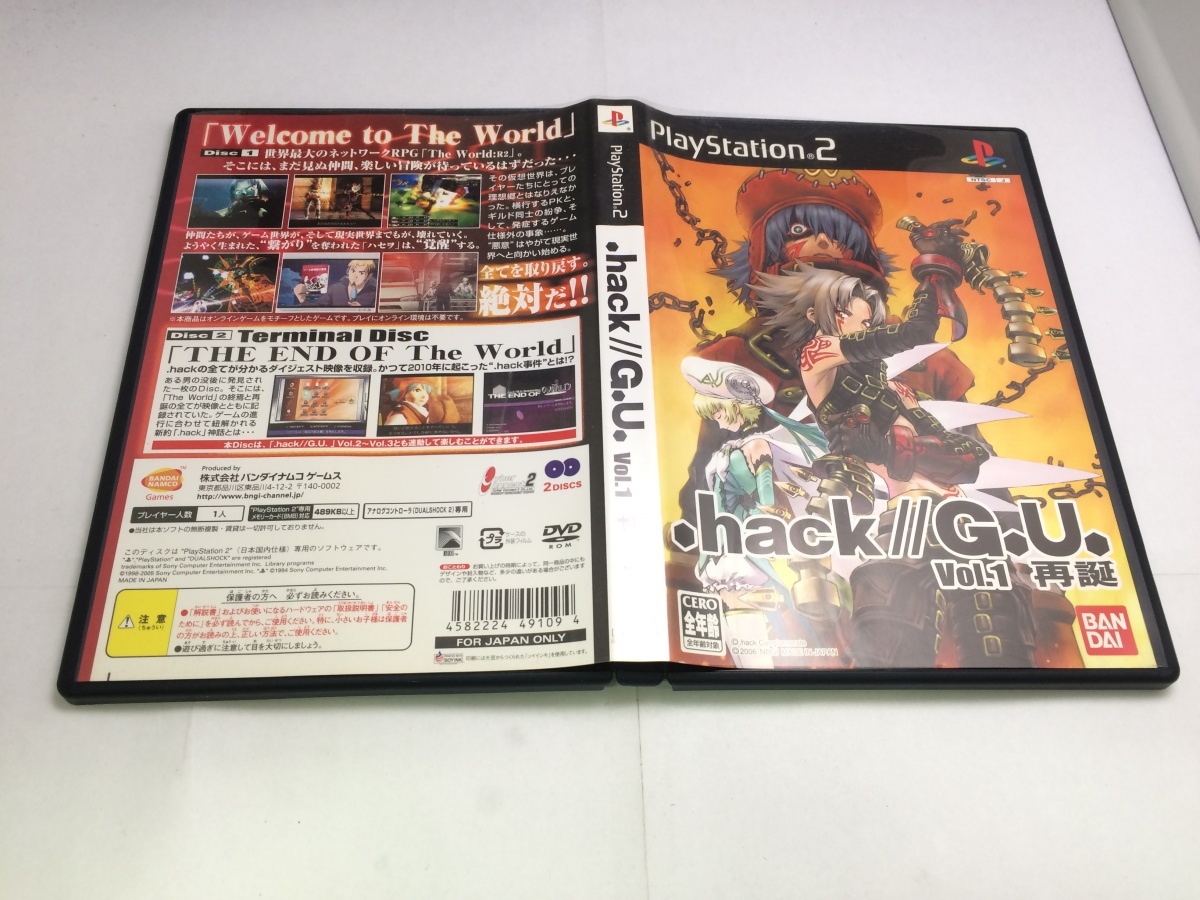 中古A★.hack//G.U. 1 再誕★プレイステーション2ソフト_画像4