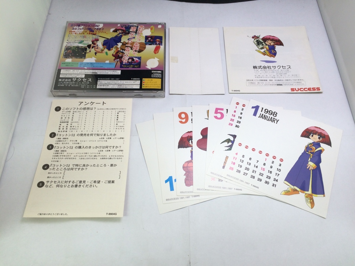Yahoo!オークション - 中古A コットン2 カレンダー付 セガ Yahoo!オークション - 中古A コットン2 カレンダー付 セガ