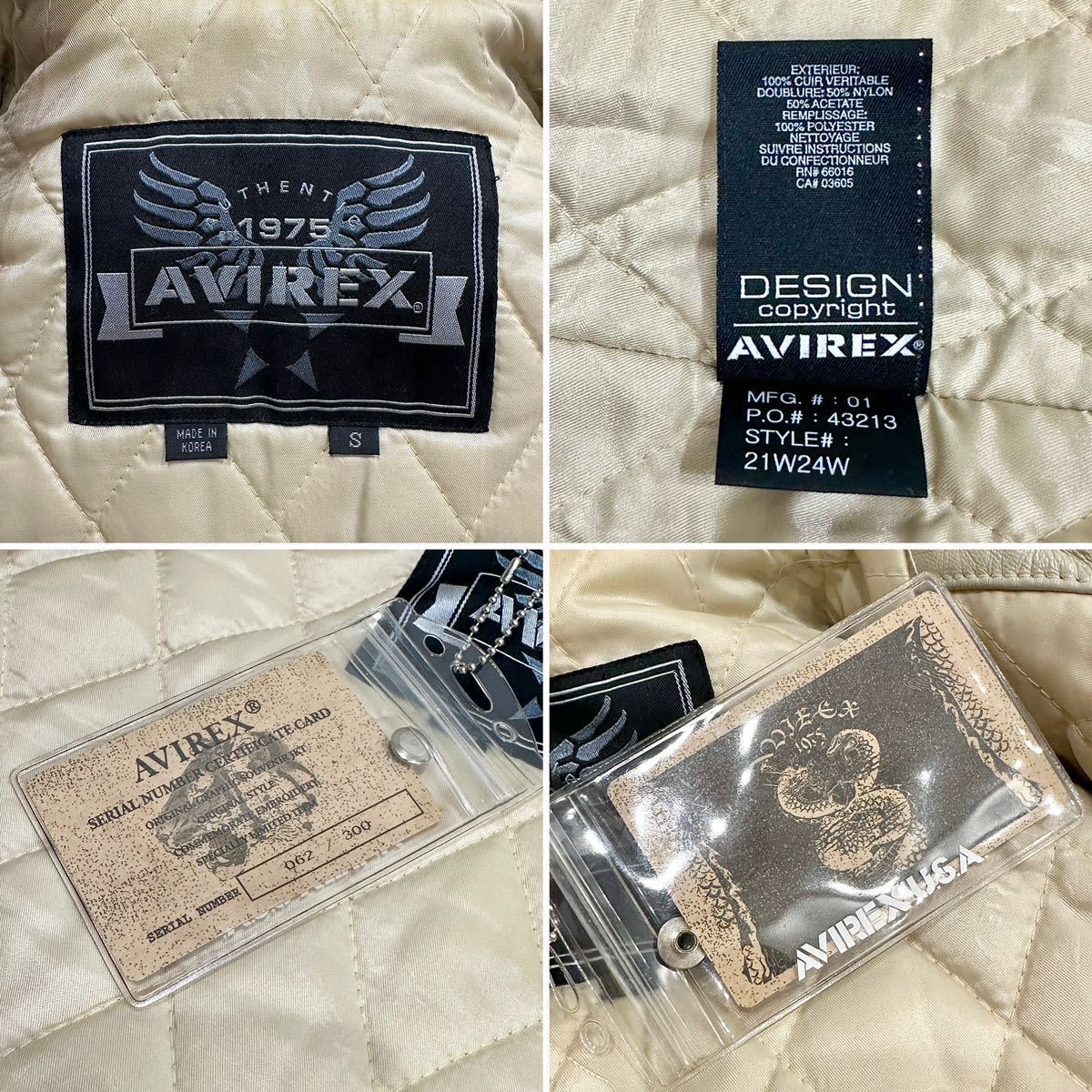 稀少■最初期 AVIREX (アヴィレックス) DRAGON vs SNAKE TRAKER JACKET 龍&蛇 ドラゴン スネーク レザー ジャケット S 300着限定 松本人志_画像9