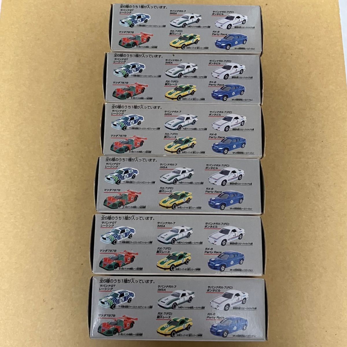 トミカ MAZDA マツダレーシングカーコレクション 全6種コンプリートセット サバンナ GT レーシング マツダ7878他